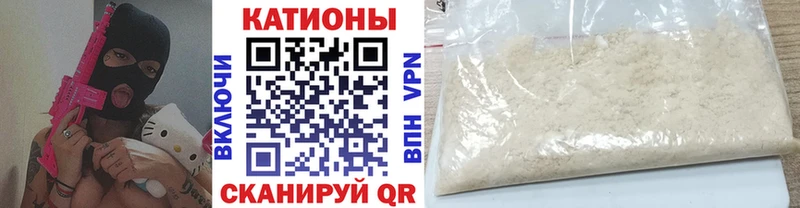 Наркота Владикавказ Alpha-PVP  Меф мяу мяу  АМФЕТАМИН  Бошки Шишки 