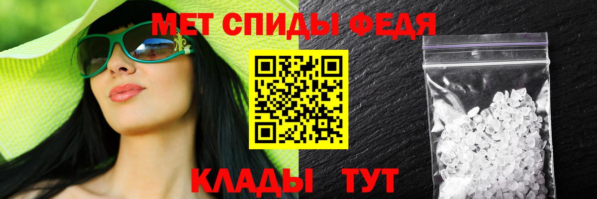 Amphetamine 97%  Вход с VPN  Владикавказ 