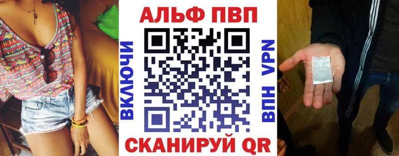 OMG онион  Владикавказ  Alpha PVP СК 