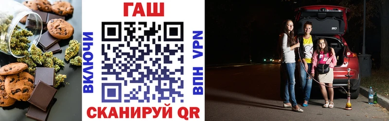 Еда ТГК конопля  где купить наркотик  Владикавказ 