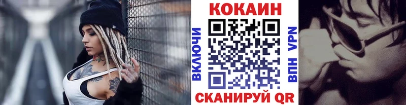 КОКАИН FishScale  купить закладку  Владикавказ 