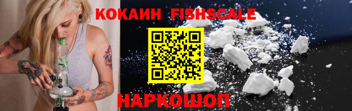Кокаин 98%  Вход с VPN  Кокаин  Владикавказ 