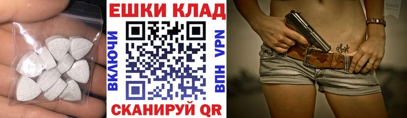 ЭКСТАЗИ 300 mg  Владикавказ 