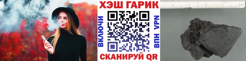 ГАШ 40% ТГК  Владикавказ 