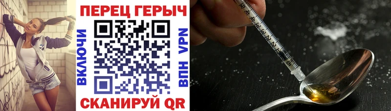 цена   Владикавказ  ГЕРОИН герыч 