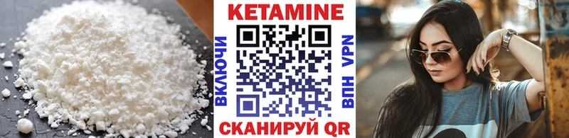 закладки  Владикавказ  Кетамин VHQ 