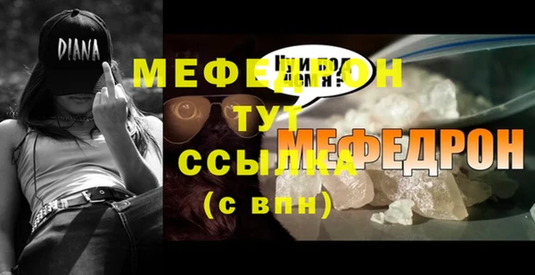 мефедрон VHQ Покачи