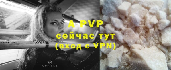 мефедрон VHQ Покачи