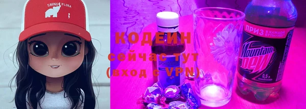 мефедрон VHQ Покачи