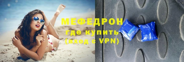 MDMA Premium VHQ Покровск