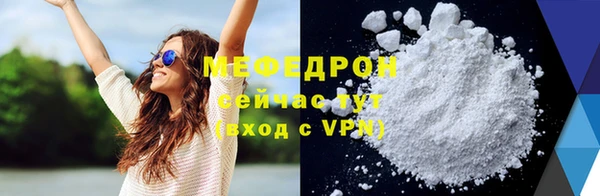 MDMA Premium VHQ Покровск