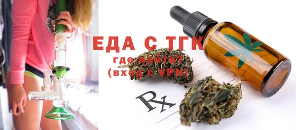 MDMA Premium VHQ Покровск