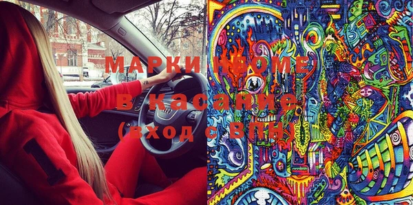 героин Бежецк