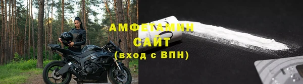 MDMA Premium VHQ Покровск