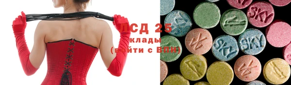 альфа пвп VHQ Белая Калитва