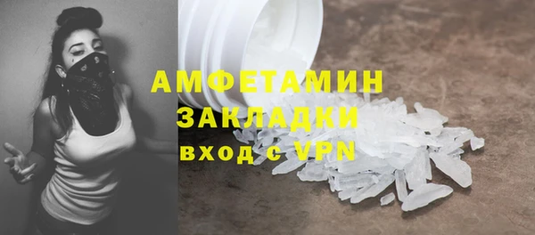 мефедрон VHQ Покачи