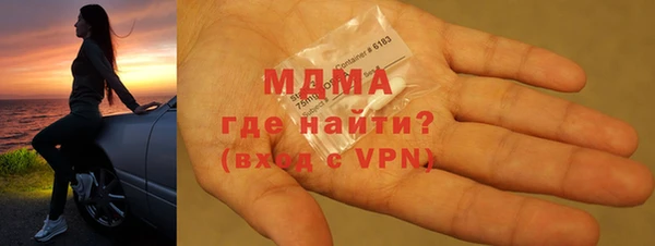 MDMA Premium VHQ Покровск