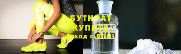 MDMA Premium VHQ Покровск