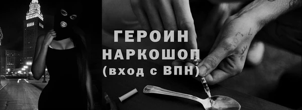 мефедрон VHQ Покачи