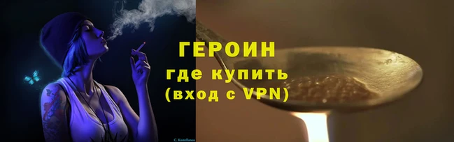 мефедрон VHQ Покачи