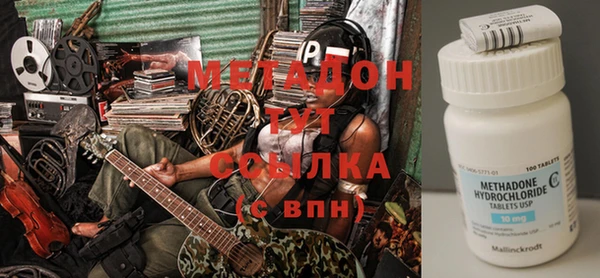 героин Бежецк