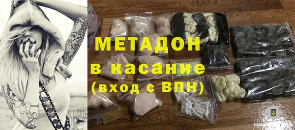 мефедрон VHQ Покачи