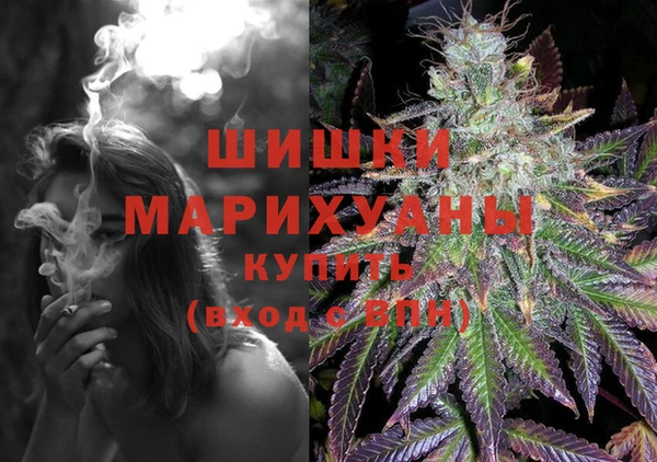 мефедрон VHQ Покачи
