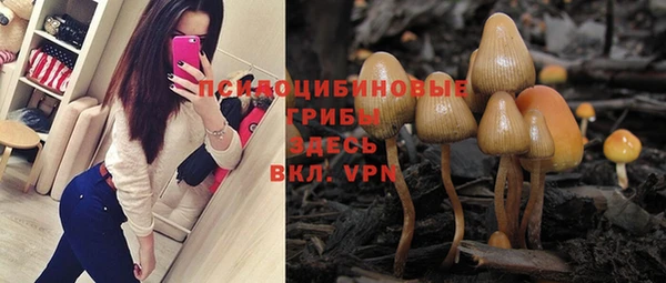 MDMA Premium VHQ Покровск