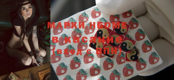 MDMA Premium VHQ Покровск