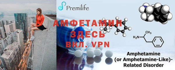 мефедрон VHQ Покачи
