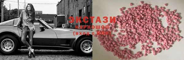 MDMA Premium VHQ Покровск