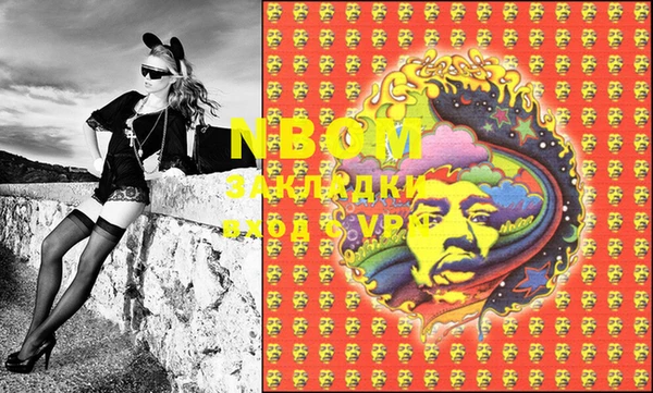MDMA Premium VHQ Покровск