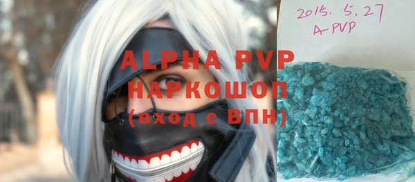 MDMA Premium VHQ Покровск