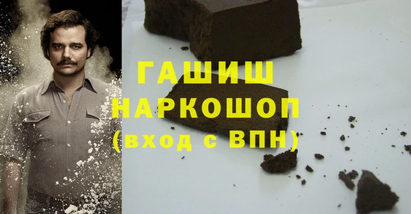 MDMA Premium VHQ Покровск