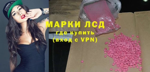 MESCALINE Белая Холуница
