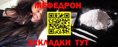 соль ск Белореченск