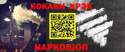 альфа пвп VHQ Бердск