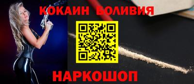 метадон Белорецк