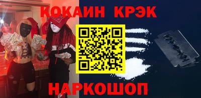 альфа пвп VHQ Бердск