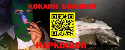 метадон Белорецк