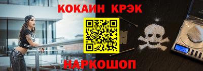 метадон Белорецк