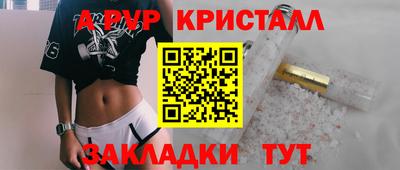 соль ск Белореченск