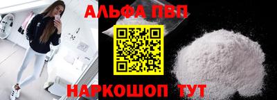 метадон Белорецк