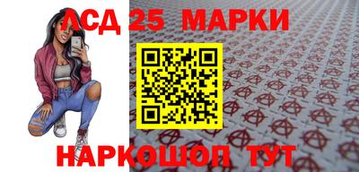 соль ск Белореченск