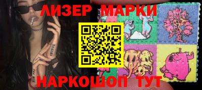 альфа пвп VHQ Бердск