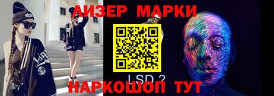 альфа пвп VHQ Бердск