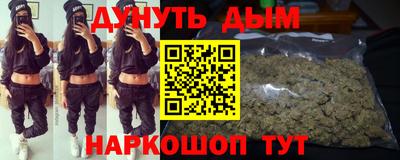 метадон Белорецк