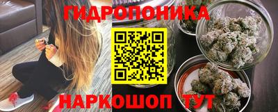 метадон Белорецк