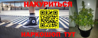 альфа пвп VHQ Бердск