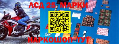 соль ск Белореченск